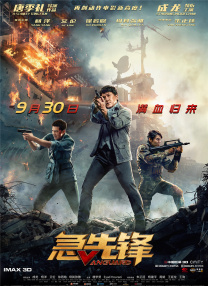 欧美日韩亚洲区久久综合